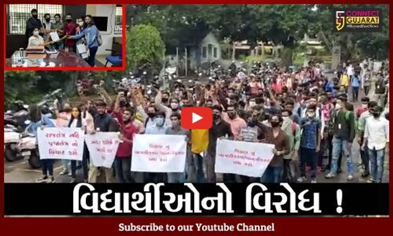 સુરત: બારડોલી આર્ટ્સ એન્ડ કોમર્સ કોલેજનું યુનિવર્સિટી સાથે જોડાણ રદ્દ કરાયું,વિદ્યાર્થીઓમાં ભારે રોષ
