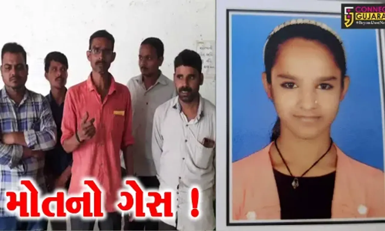 સુરત: પાંડેસરામાં મકાનમાં ગેસ સિલિન્ડર લીક થતા 5 લોકો ગૂંગળાયા, એક કિશોરીનું મોત