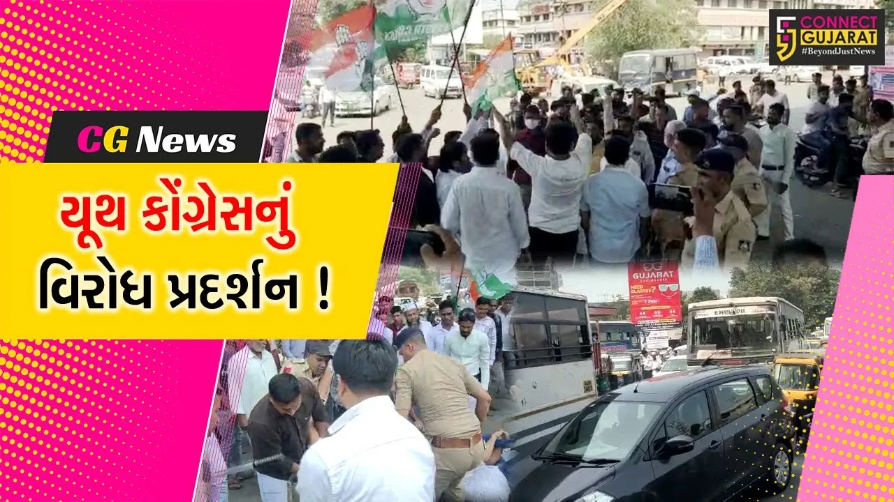 ભરૂચ: બિસ્માર માર્ગોના પ્રશ્ને યૂથ કોંગ્રેસનું વિરોધ પ્રદર્શન,ચક્કાજામનો કરવામાં આવ્યો પ્રયાસ