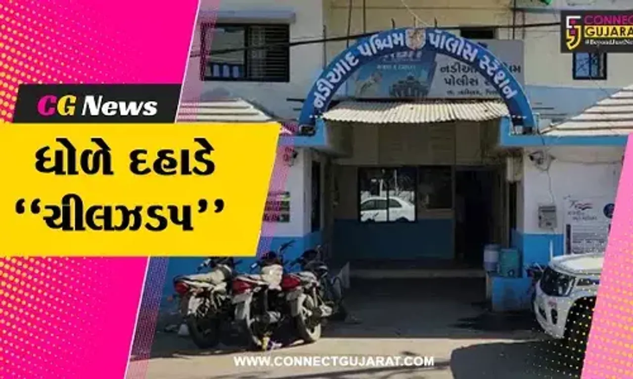 ખેડા : અઘોરીનો વેશ ધારણ કરીને આવેલાશખ્સે રૂ. 2.40 લાખના સોનાના દાગીના ઝૂટવ્યા, પોલીસ તપાસ શરૂ..