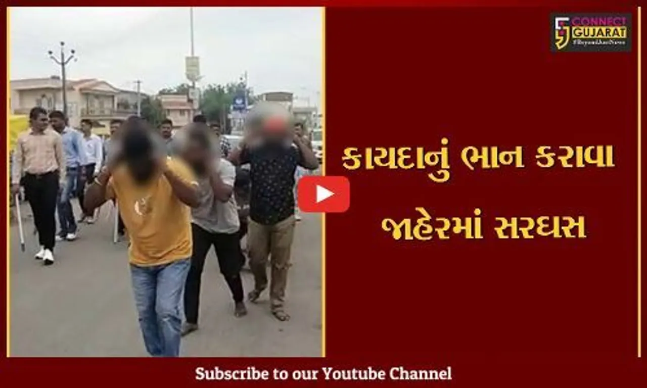 સુરેન્દ્રનગર : ભુંડ પકડવા બાબતે જાહેરમાં આતંક મચાવનાર પાંચ શખ્સો ઝડપાયા, એક આરોપી પોલીસ પકડથી દુર