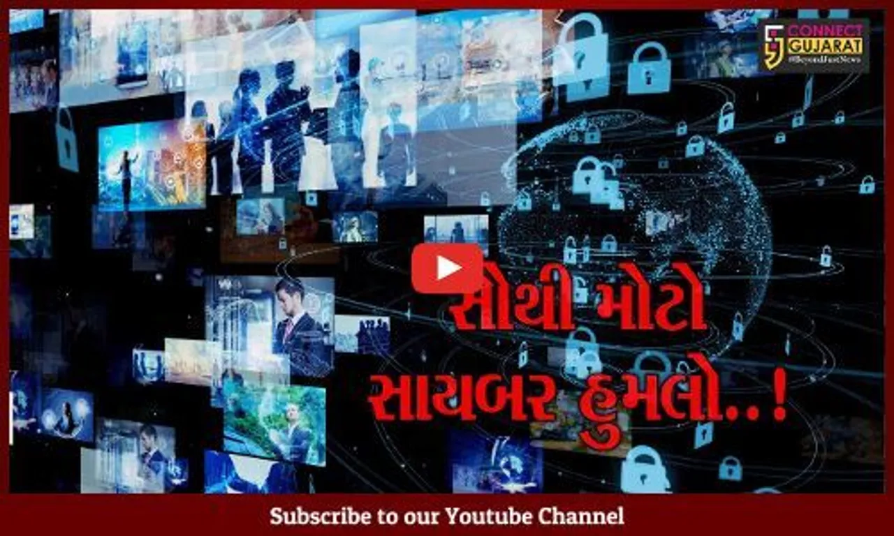 નુપુર શર્માના વિવાદ બાદ હેકર્સ દ્વારા સાયબર વોરની ઘોષણા, અમદાવાદ સાઇબર ક્રાઇમ બની દીવાલ