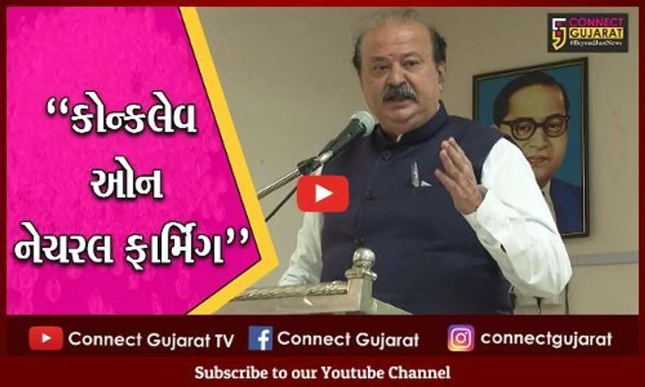નર્મદા : ધરતી પરના ઝેરી વાતવરણના કારણે જ નાની ઉંમરે થઈ રહ્યા છે લોકોના મોત : રાજ્યમંત્રી