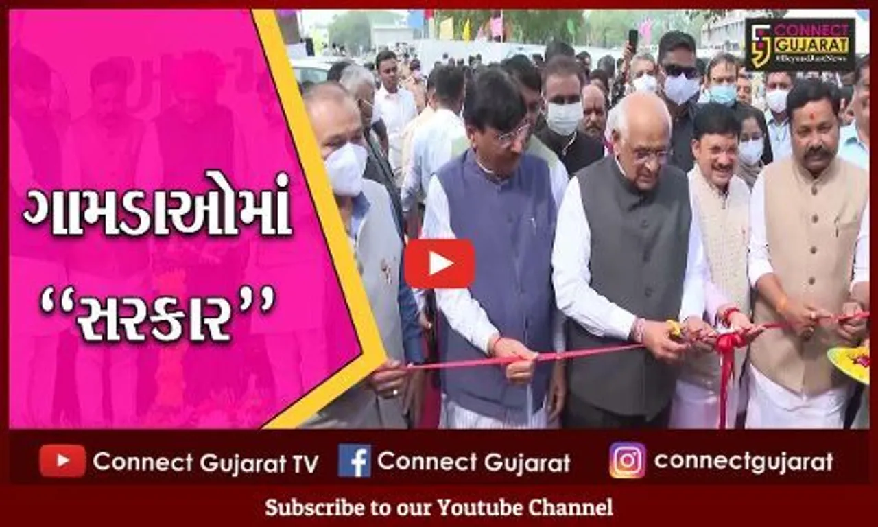 ખેડા : ગામડાંઓની નાનામાં નાની સમસ્યાનો હલ લવાશે : મુખ્યમંત્રી ભુપેન્દ્ર પટેલ