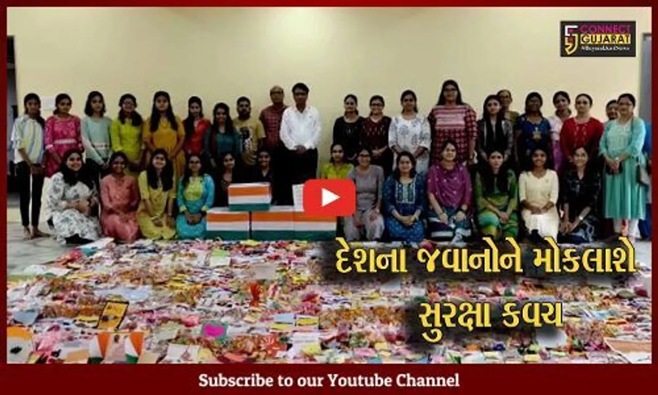વડોદરા: 50 હજાર જેટલી રાખડી તૈયાર કરી દેશના સીમાડે રક્ષા કરતાં જવાનો માટે મોકલાશે