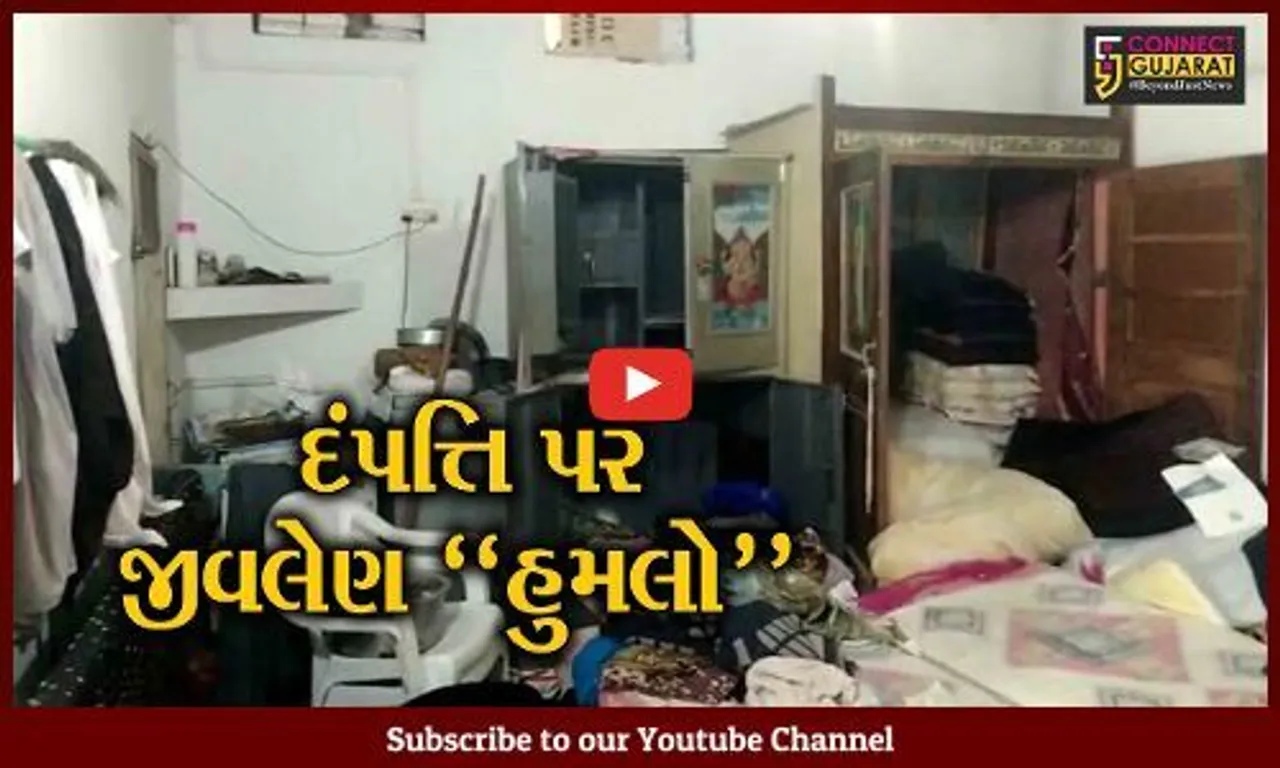 અમરેલી : દંપત્તિ પર અજાણ્યા શખ્સોનો હુમલો થતાં પત્નીનું મોત, લૂંટના ઇરાદે હત્યા કરી હોવાનું અનુમાન