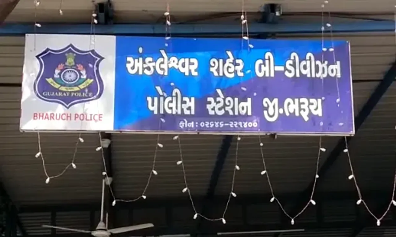 અંકલેશ્વર : માંડવા ટોલ પ્લાઝા નજીકથી વિદેશી દારૂના જથ્થા સાથે ક્રાઇમ બ્રાન્ચે કરી 2 ઈસમોની અટકાયત, રૂ. 3.16 લાખનો મુદ્દામાલ જપ્ત