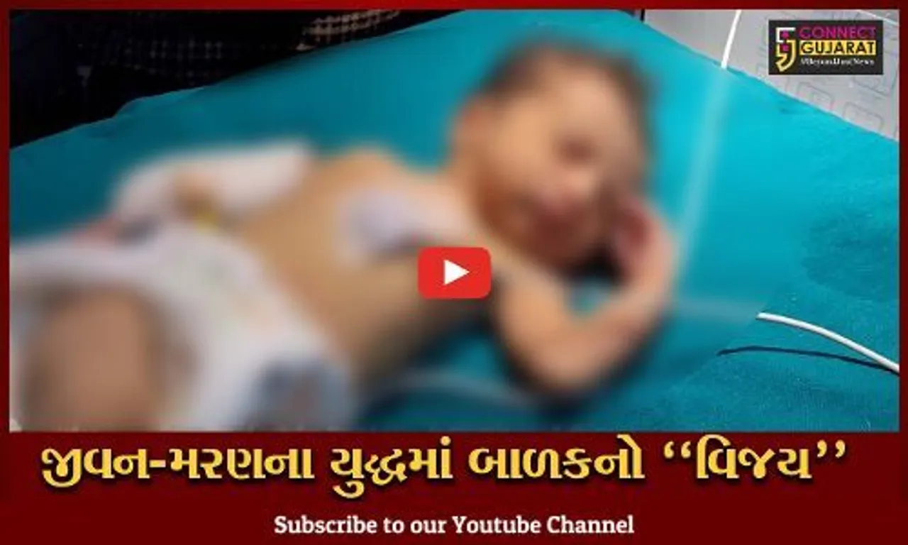ગીર સોમનાથ : પથ્થર દિલ વ્યક્તિનું હૃદય પીગળાવી નાખે તેવી ઘટના, પ્લાસ્ટિકની થેલીમાંથી 7 દિવસનું જીવિત બાળક મળ્યું
