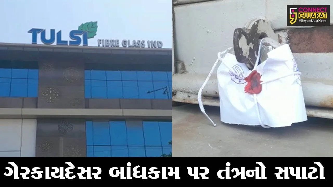 વડોદરા: તુલસી ફાયબર નામના કારખાનાને સીલ કરવામાં આવ્યું, જુઓ કેમ તંત્ર દ્વારા કરવામાં આવી કાર્યવાહી