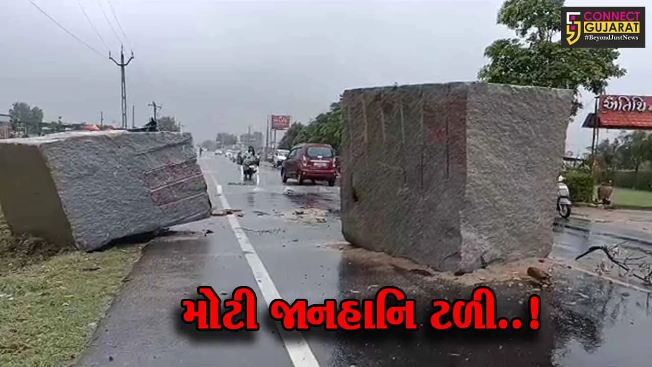 સાબરકાંઠા : હિંમતનગર-ધનસુરા હાઈવે પર ટ્રકમાંથી પથ્થરની વિશાળ શીલાઓ પડતાં અફરાતફરી…
