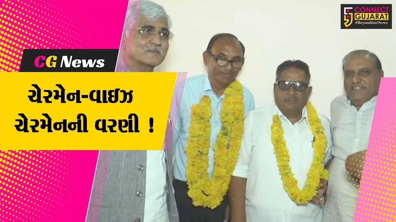 સાબરકાંઠા: પ્રાંતિજ તાલુકા સહકારી ખરીદ વેચાણ સંધના ચેરમેન-વાઈસ ચેરમેનની વરણી