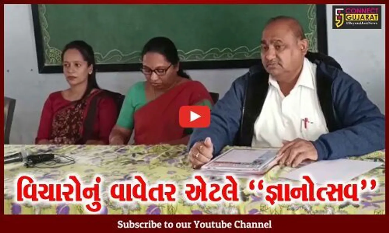 ભરૂચ : નારાયણ વિદ્યાલય દ્વારા યોજાશે ત્રિદિવસીય જ્ઞાનોત્સવ, વિદ્યાર્થીઓ 380 જેટલા પ્રોજેક્ટ રજૂ કરાશે…