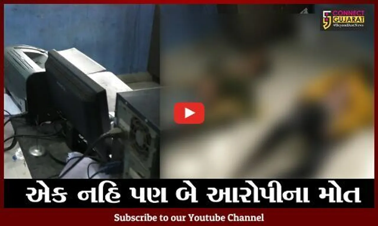 નવસારી : ચીખલી પો.સ્ટેશનમાં બે શકમંદ આરોપીઓએ વાયરથી ગળેફાંસો ખાઇ કર્યો આપઘાત