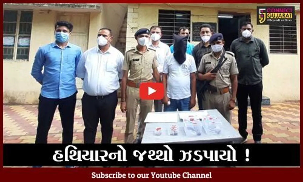 ભરૂચ: બિહારથી પિસ્તોલ અને કારતૂસનો જથ્થો લવાયો, જુઓ આરોપીનો શું હતો પ્લાન