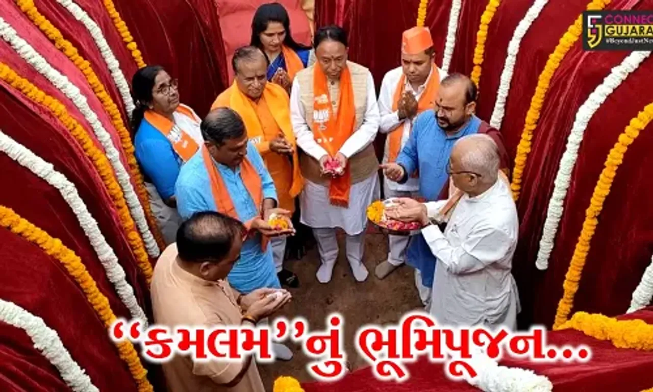 સાબરકાંઠા : ભાજપ પ્રદેશ અધ્યક્ષ સી.આર.પાટીલના હસ્તે હિંમતનગરમાં “કમલમ્” કાર્યાલયનું ભૂમિપૂજન સંપન્ન