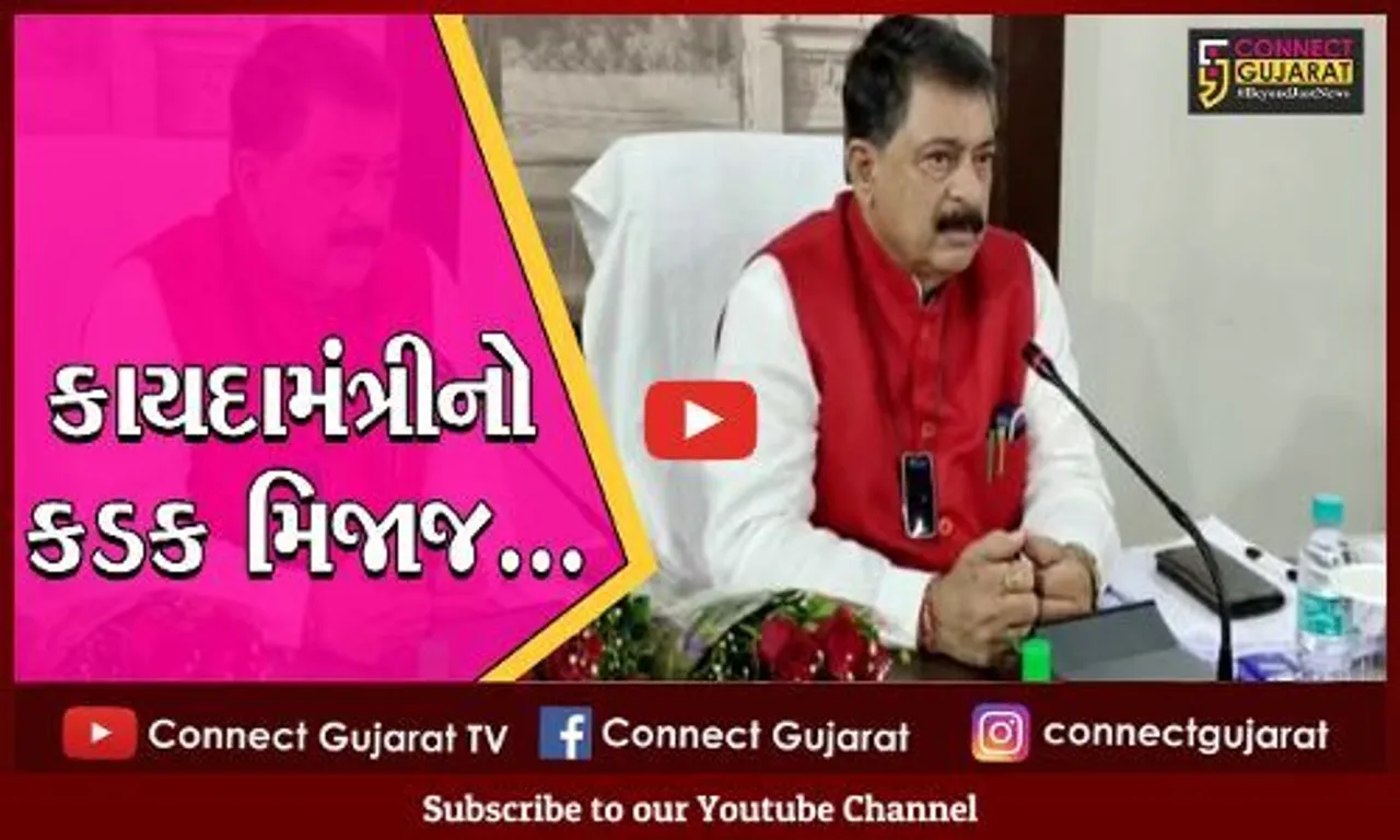 વડોદરા : મંત્રી રાજેન્દ્ર ત્રિવેદી બીજા રવિવારે પણ પહોંચ્યાં કલેકટરાલય, જુઓ કેમ કલેકટર પણ હતાં હાજર