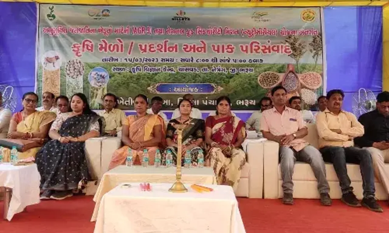 ભરૂચ : ચાસવડ કૃષિ વિજ્ઞાન કેન્દ્ર ખાતે તાલુકા કક્ષાનો કૃષિ મેળો-પાક પરીસંવાદ યોજાયો...