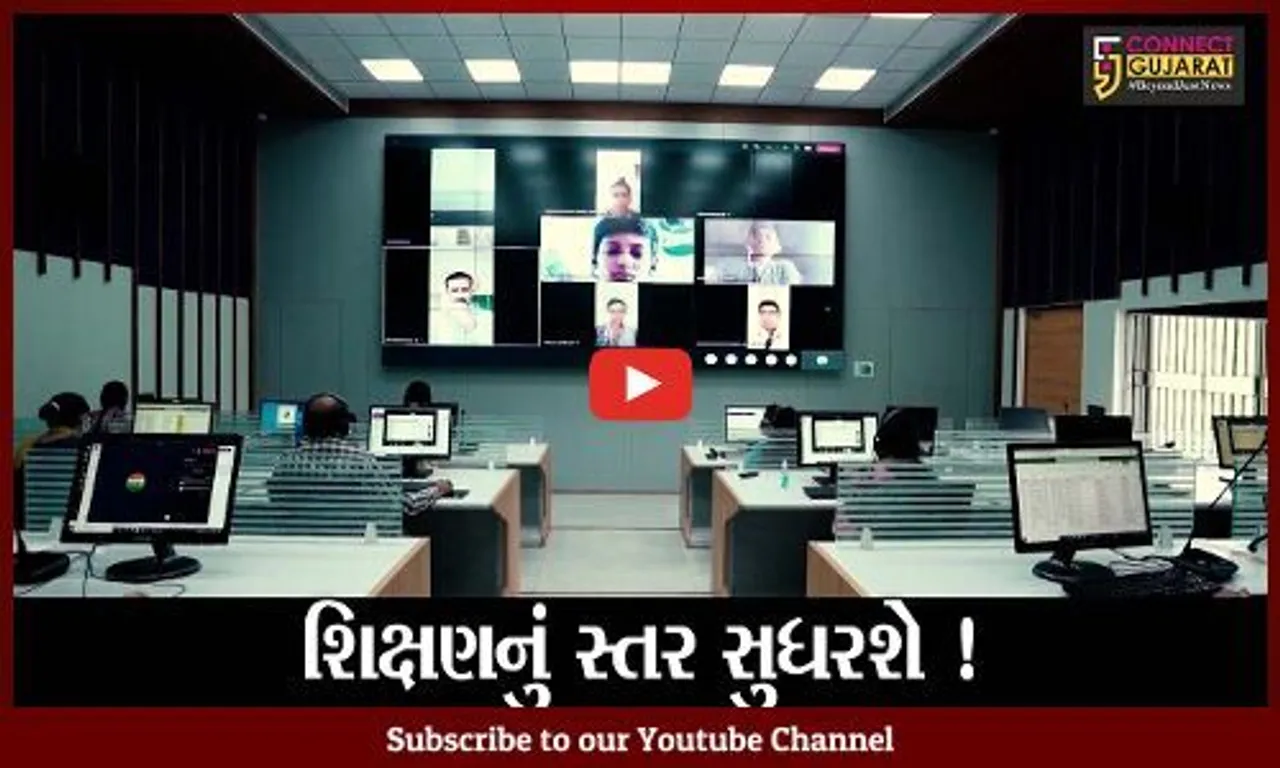 ગાંધીનગર: CM વિજય રૂપાણીના હસ્તે કમાન્ડ એન્ડ કંટ્રોલ સેન્ટરનું ઉદ્ઘાટન