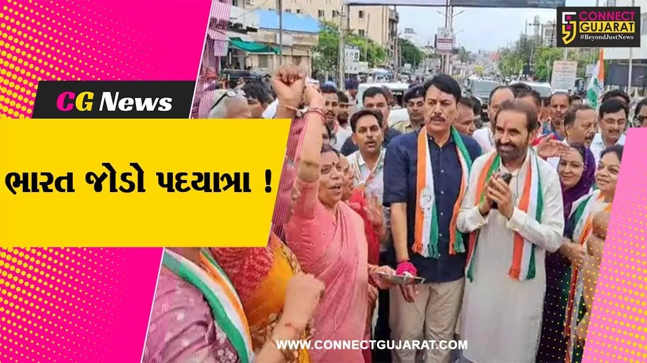 સાબરકાંઠા: કોંગ્રેસ અધ્યક્ષ શક્તિસિંહ ગોહિલે ભારત જોડો પદયાત્રામાં આપી હાજરી,મોટી સંખ્યામાં કાર્યકરો જોડાયા