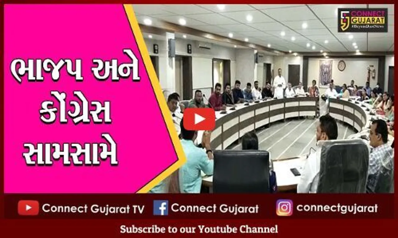 અંકલેશ્વર : દિવાળી પહેલાં મળી પાલિકાની સભા, ડમ્પિંગ સાઇટ પર ચોરી સહિતના મુદ્દા ઉછાળ્યાં