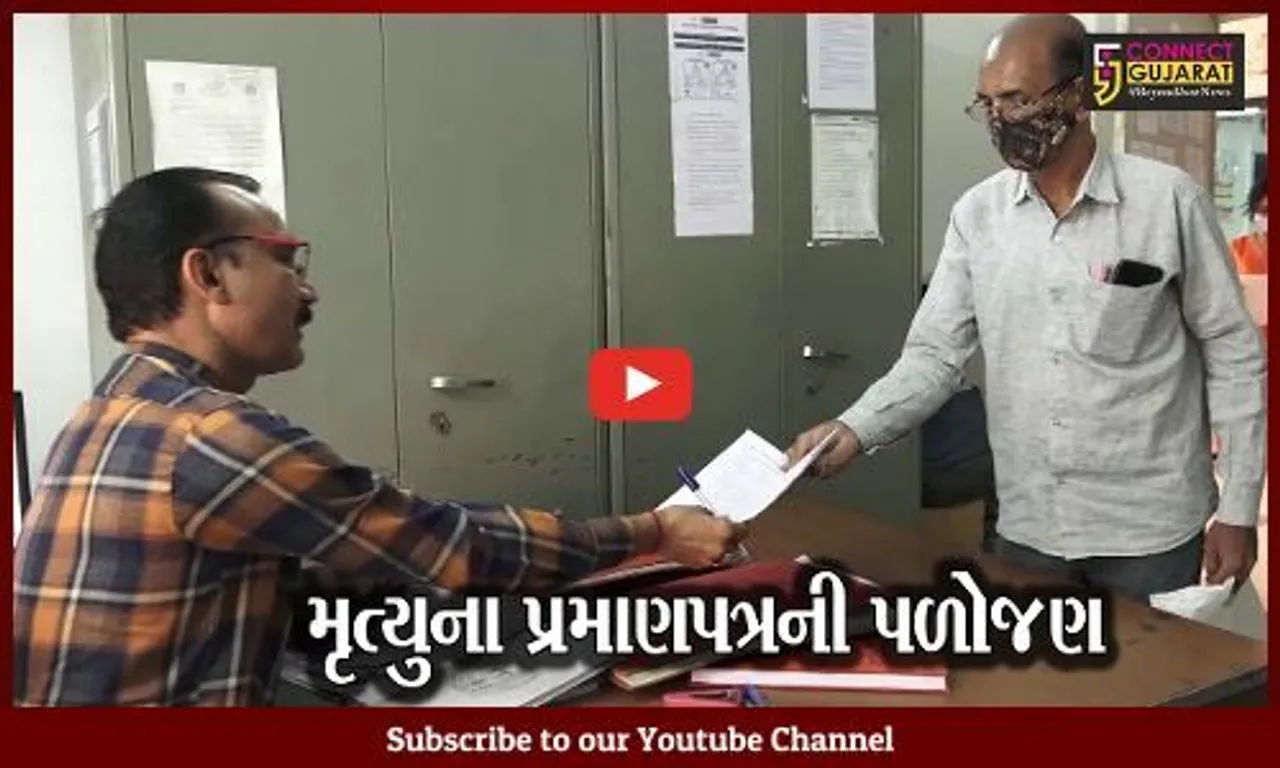 અમદાવાદ : કોરોનાથી મૃત્યુનું પ્રમાણપત્ર માટે દોડધામ, એક જ દિવસમાં 15 હજાર ફોર્મનો ઉપાડ