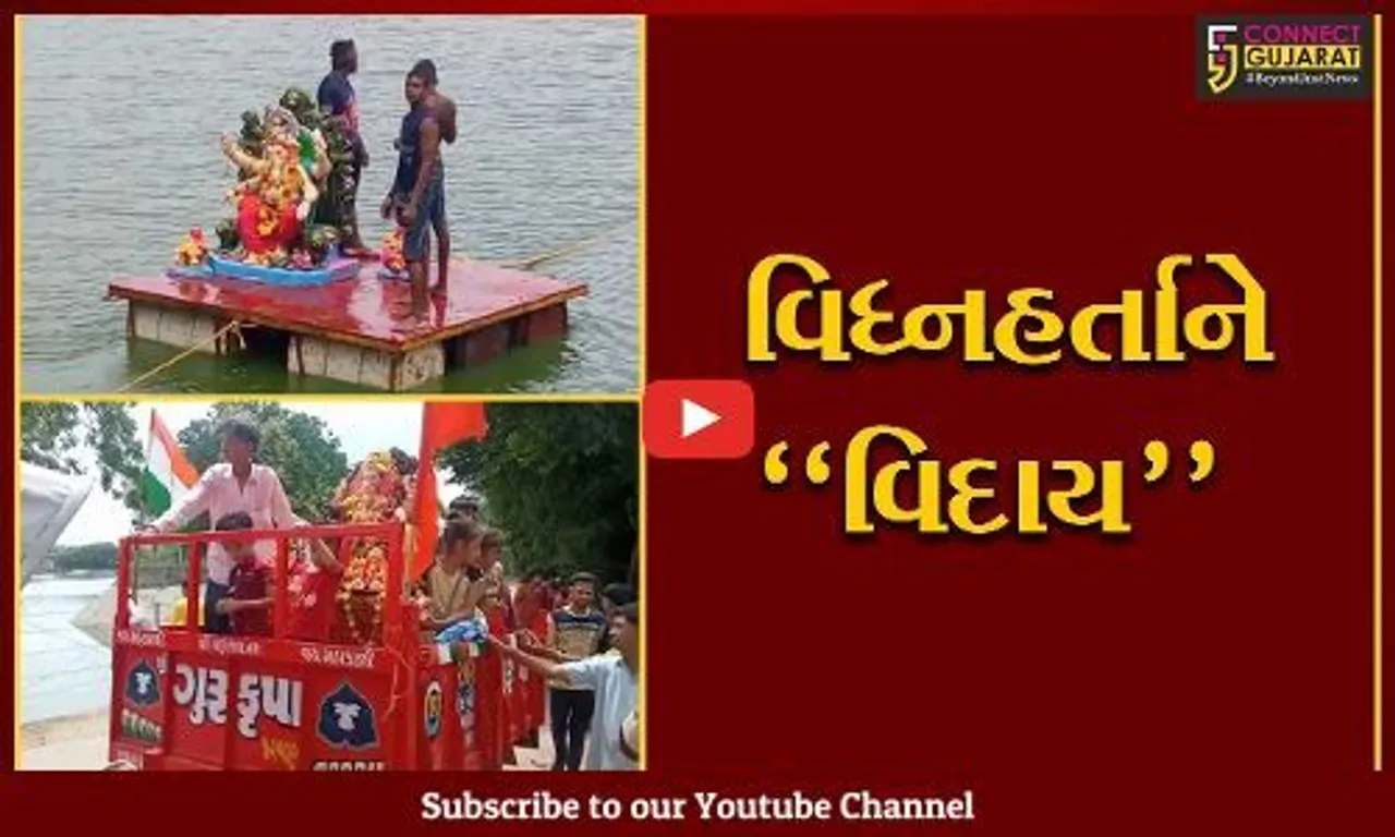 ભરૂચ : જંબુસર નગરમાં ગણેશજીને ભાવભરી વિદાય, નાગેશ્વર તળાવમાં શ્રીજી પ્રતિમાઓનું વિસર્જન કરાયું.