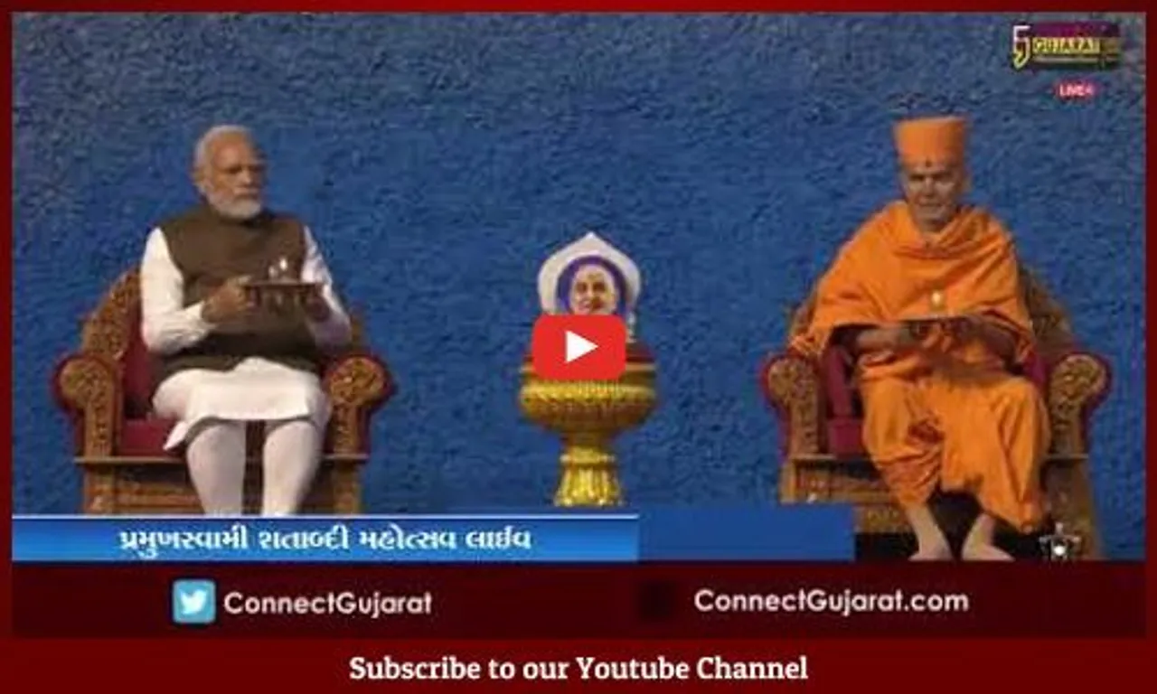 પ્રમુખ સ્વામી શતાબ્દી મહોત્સવમાં PM મોદી અને મહંત સ્વામીએ આરતી ઉતારી , જુઓ હજારો દિવડાઓનો ઝગમગાટ