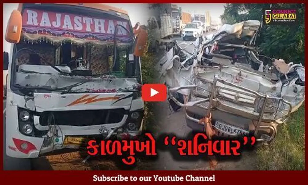 ભરૂચ : નર્મદા ચોકડી અને નબીપુર નજીક ગમખ્વાર અકસ્માત, 3 લોકોનું ઘટના સ્થળે જ મોત, 7 લોકોને ઇજા...