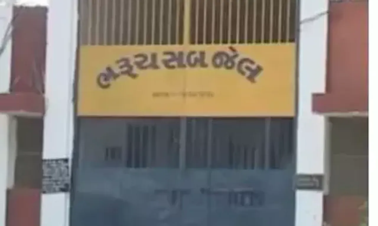 ભરૂચ: સબજેલમાં હત્યાના ગુનાના આરોપી પાસેથી ઝડપાયો મોબાઈલ, ગુનો નોંધાયો