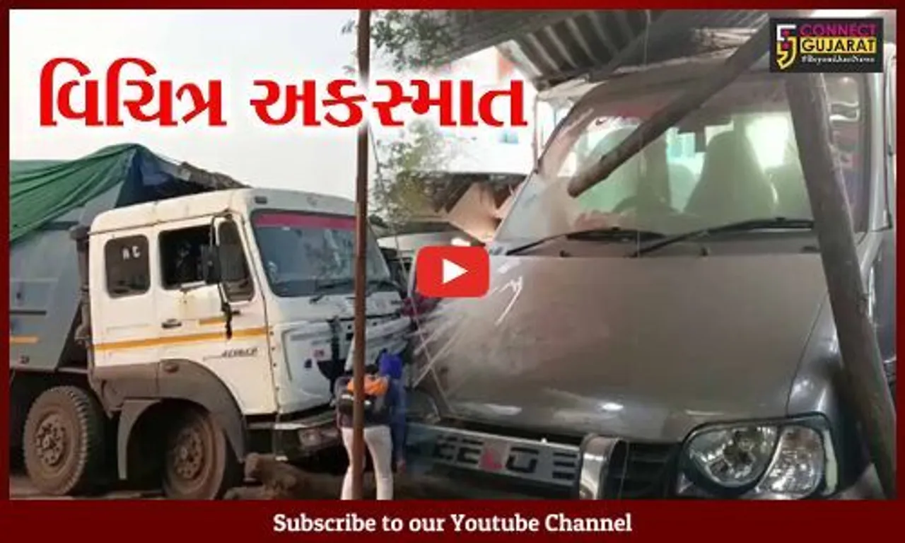 અંકલેશ્વર : ખરોડ ચોકડી પાસે ત્રણથી વધુ વાહનો વચ્ચે વિચિત્ર અકસ્માત સર્જાયો