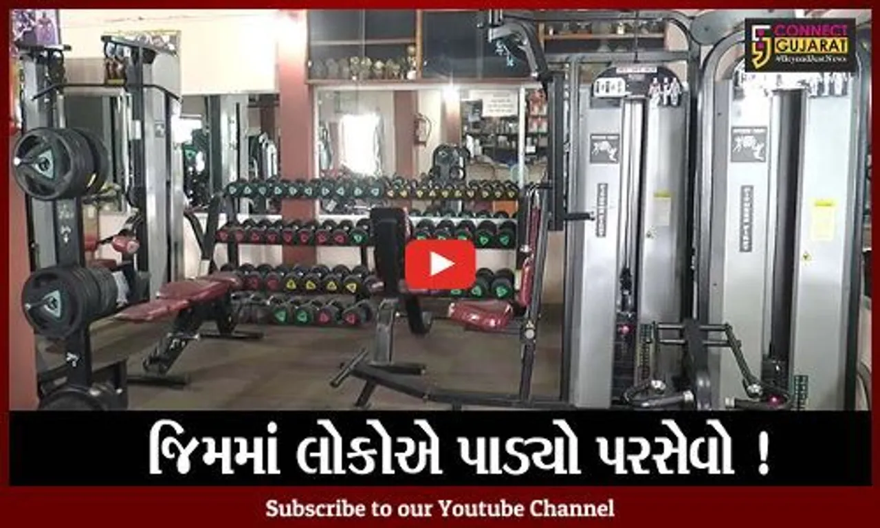 ભરૂચ: કોરોનાના કાળ વચ્ચે નિયંત્રણો હળવા થતાં જિમ અને બાગ બગીચા ખૂલ્યા