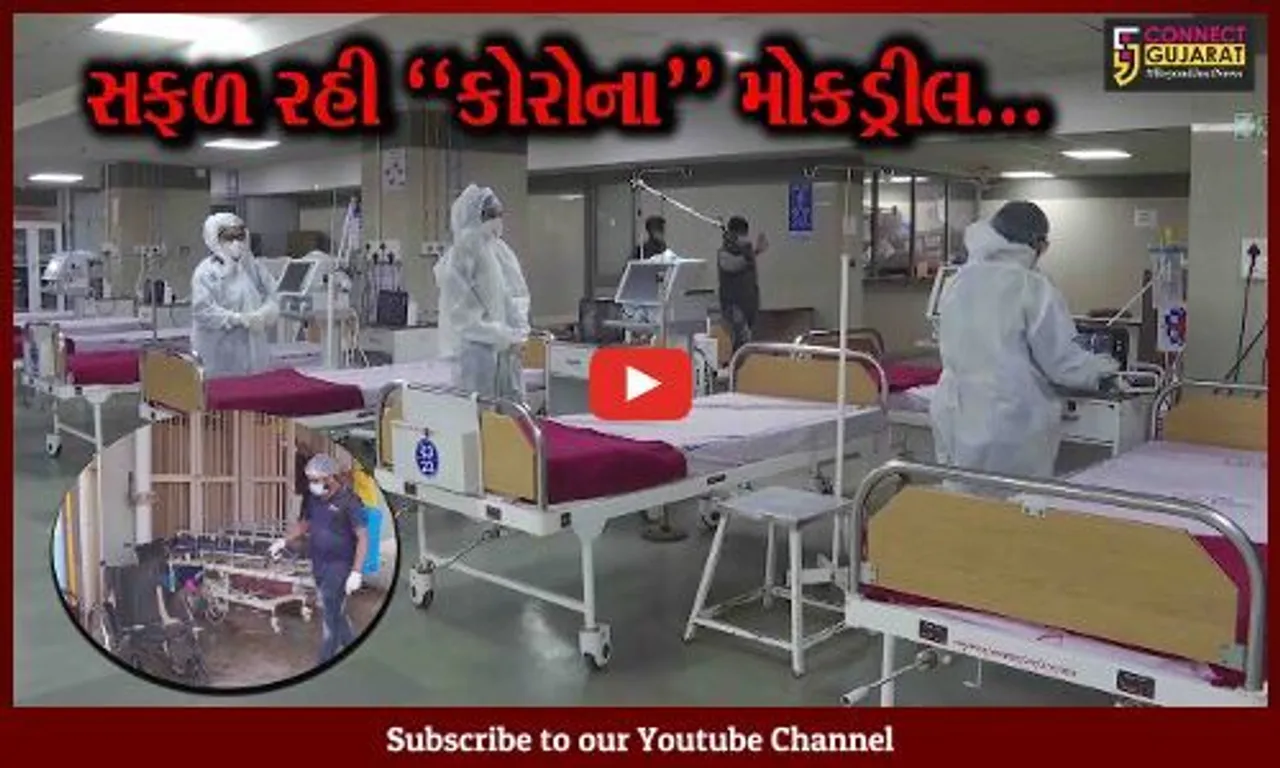 કોરોનાની સંભવિત સ્થિતિને પહોંચી વળવા ગુજરાતમાં યોજાયેલ મોકડ્રીલનું આયોજન રહ્યું સફળ : પ્રવક્તા મંત્રી