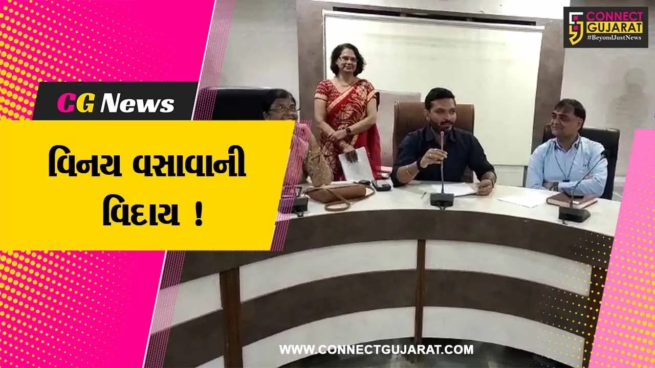 અંકલેશ્વર: પાલિકાના પ્રમુખ વિનય વસાવાની અઢી વર્ષની યાત્રાની છેલ્લી સામાન્ય સભા મળી,વિકાસના વિવિધ કાર્યોને મંજૂરી.!