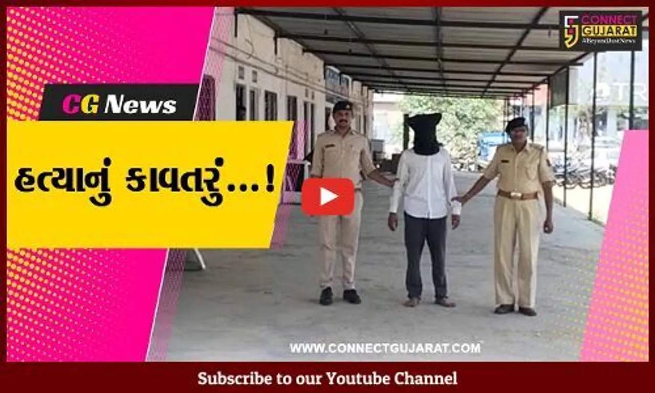 અમદાવાદ : પત્નીના અનૈતિક સંબંધમાં પતિએ ઘર તો છોડ્યું, હવે ગુનેગાર પણ બન્યો..!