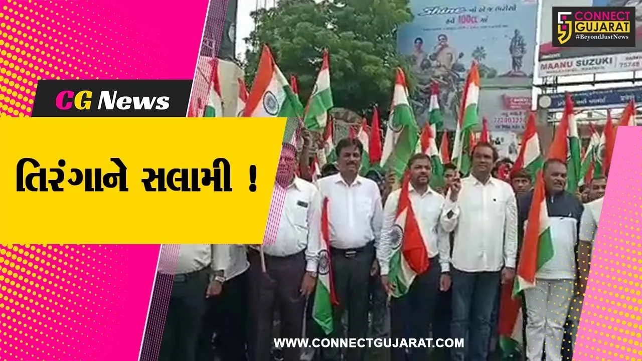 ભરૂચ: નગરપાલિકા દ્વારા સ્વાતંત્ર્ય પર્વની ઉજવણીના ભાગરૂપે તિરંગા યાત્રા યોજાય,મોટી સંખ્યામાં શહેરીજનો જોડાયા