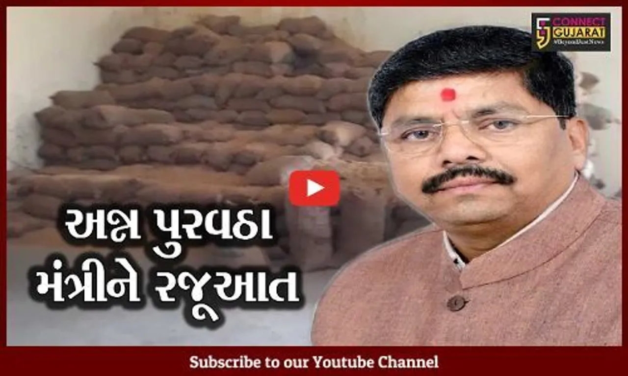 સુરત : ડાંગરની કાંપણીમાં ખેડૂતો જોતરાયા, સહકારી મંડળી દ્વારા ખરીદી કરવા ખેડૂત આગેવાનની રજૂઆત