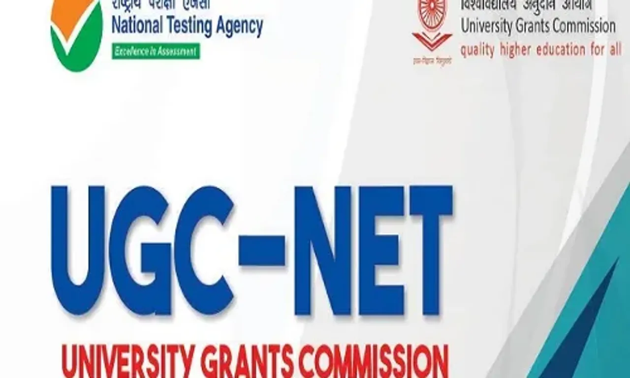 UGC NET પરીક્ષા પાસ કરવા માટે રાખો આ મહત્વપૂર્ણ મુદ્દાઓને પર ધ્યાન ..!