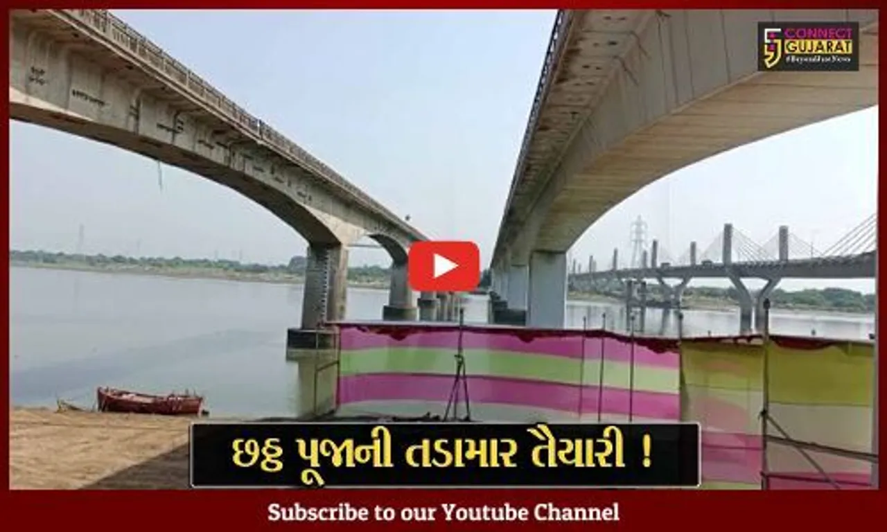 ભરૂચ: છઠ્ઠપુજા નીલકંઠેશ્વર ઘાટના બદલે હનુમાન મંદિરે કરવામાં આવશે, તડામાર તૈયારીઓ શરૂ કરાય