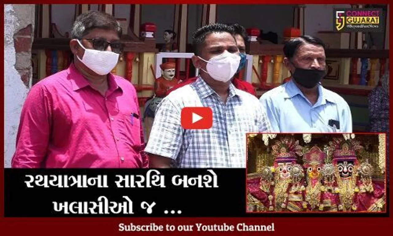 અમદાવાદ : ભગવાન જગન્નાથજીની શોભાયાત્રા રથમાં જ નીકળવી જોઇએ, નહિ તો તુટશે પરંપરા