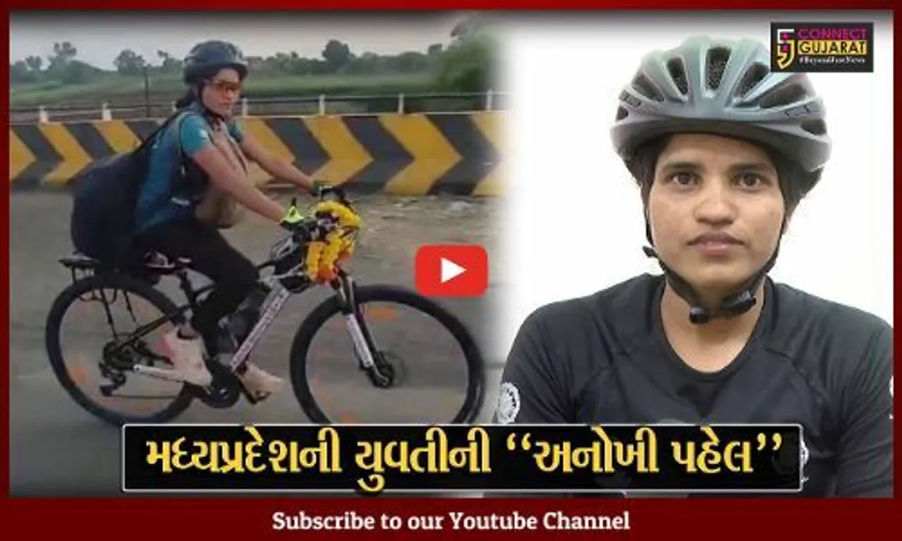 મધ્યપ્રદેશની યુવતી 20 હજાર કી.મી.ની સાયકલ યાત્રા ખેડી વડોદરા આવી પહોચી, જુઓ શું છે આશય..!