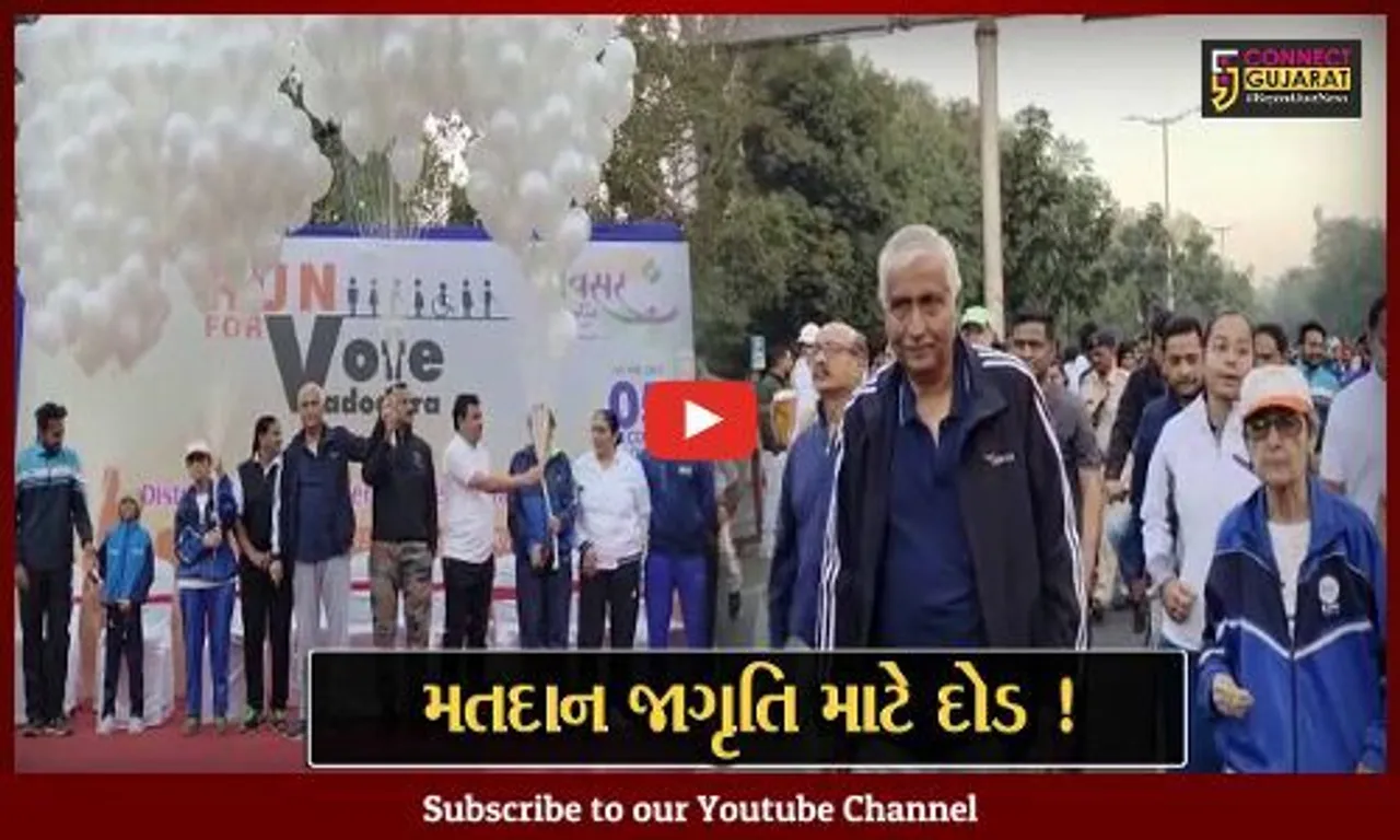 વડોદરા: ચૂંટણી વિભાગ દ્વારા મતદાન જાગૃતિ દોડનું આયોજન, મોટી સંખ્યામાં લોકો જોડાયા
