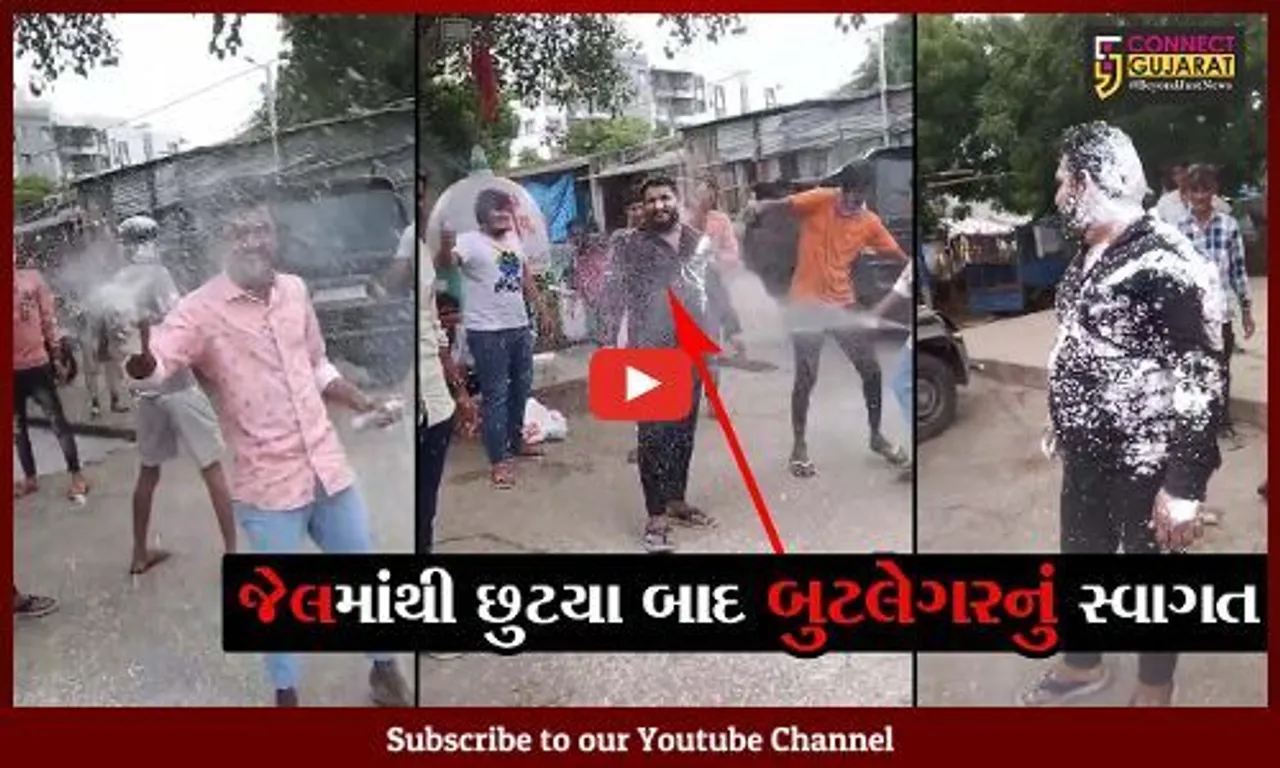 સુરત : જેલમાંથી છુટીને આવેલાં બુટલેગરનું ફટાકડા ફોડી સ્વાગત, જિલ્લાની બીજી ઘટના