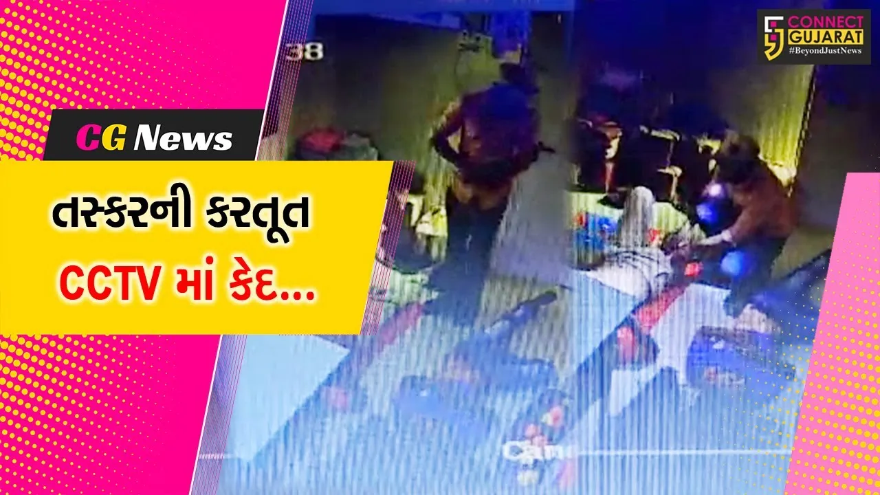 ભરૂચ : મીઠી નીંદર માણી રહેલા પેટ્રોલ પંપના કર્મચારીઓના ખિસ્સા કપાયા, રૂ. 50 હજારની ચોરી CCTVમાં કેદ