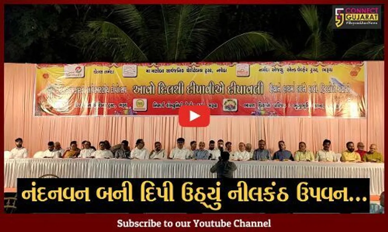 ભરૂચ : ચેનલ નર્મદા દ્વારા દિવ્યાંગ બાળકો-વડીલોના સંગ ઉજવાયો "દિલથી દીપાવીએ દિપાવલી" કાર્યક્રમ...