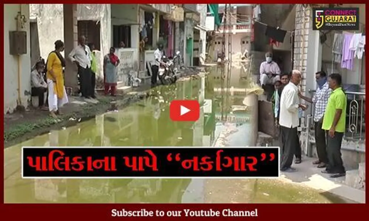 ભરૂચ : નારાયણનગર-5માં ભૂગર્ભ ગટર લાઇન ઉભરાય, પાલિકા કચેરીને માથે લેવાની સ્થાનિકોની ચીમકી