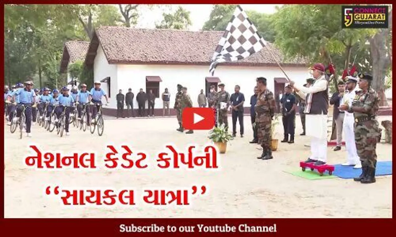 અમદાવાદ : NCC કેડેટ્સ દ્વારા ગાંધી આશ્રમથી દાંડી સુધી યોજાય સાયકલ યાત્રા, રાજ્યપાલ રહ્યા ઉપસ્થિત...