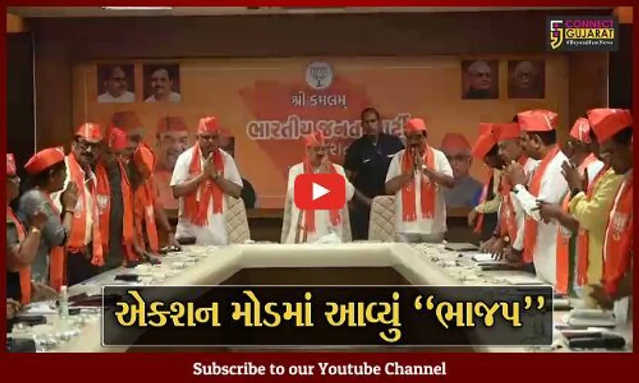 ગાંધીનગર : વિધાનસભાની ચૂંટણીને લઈને ભાજપના રાષ્ટ્રીય અધ્યક્ષ જે.પી.નડ્ડાએ યોજી કારોબારી બેઠક…