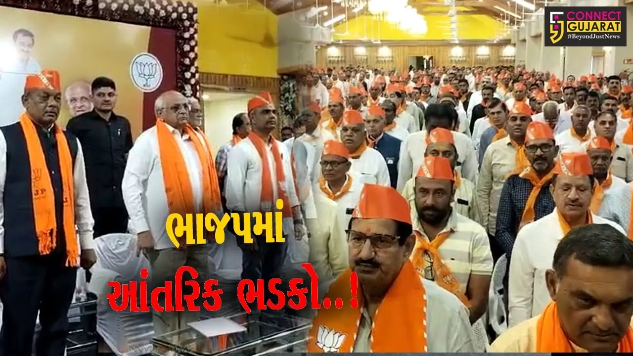 અમરેલી : ઉમેદવાર તરીકે ભરત સુતરીયા જાહેર થયા બાદ ભાજપમાં ભડકો, મુખ્યમંત્રી આવ્યા ડેમેજ કંટ્રોલ કરવા