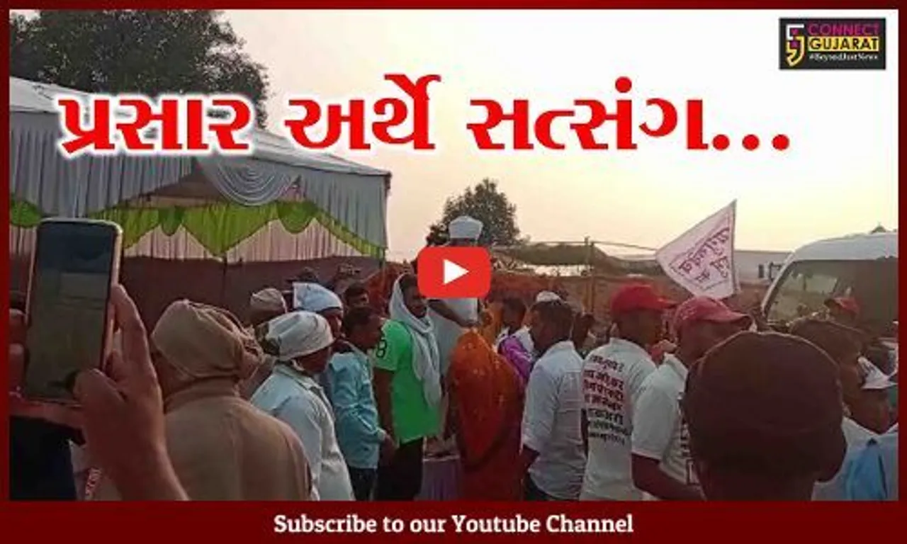 ભરૂચ : બાબા જય ગુરુદેવ ધર્મ પ્રચારક સંસ્થા-મથુરા દ્વારા 76 દિવસીય પ્રસાર, 6થી વધુ રાજ્યમાં યોજાશે સત્સંગ