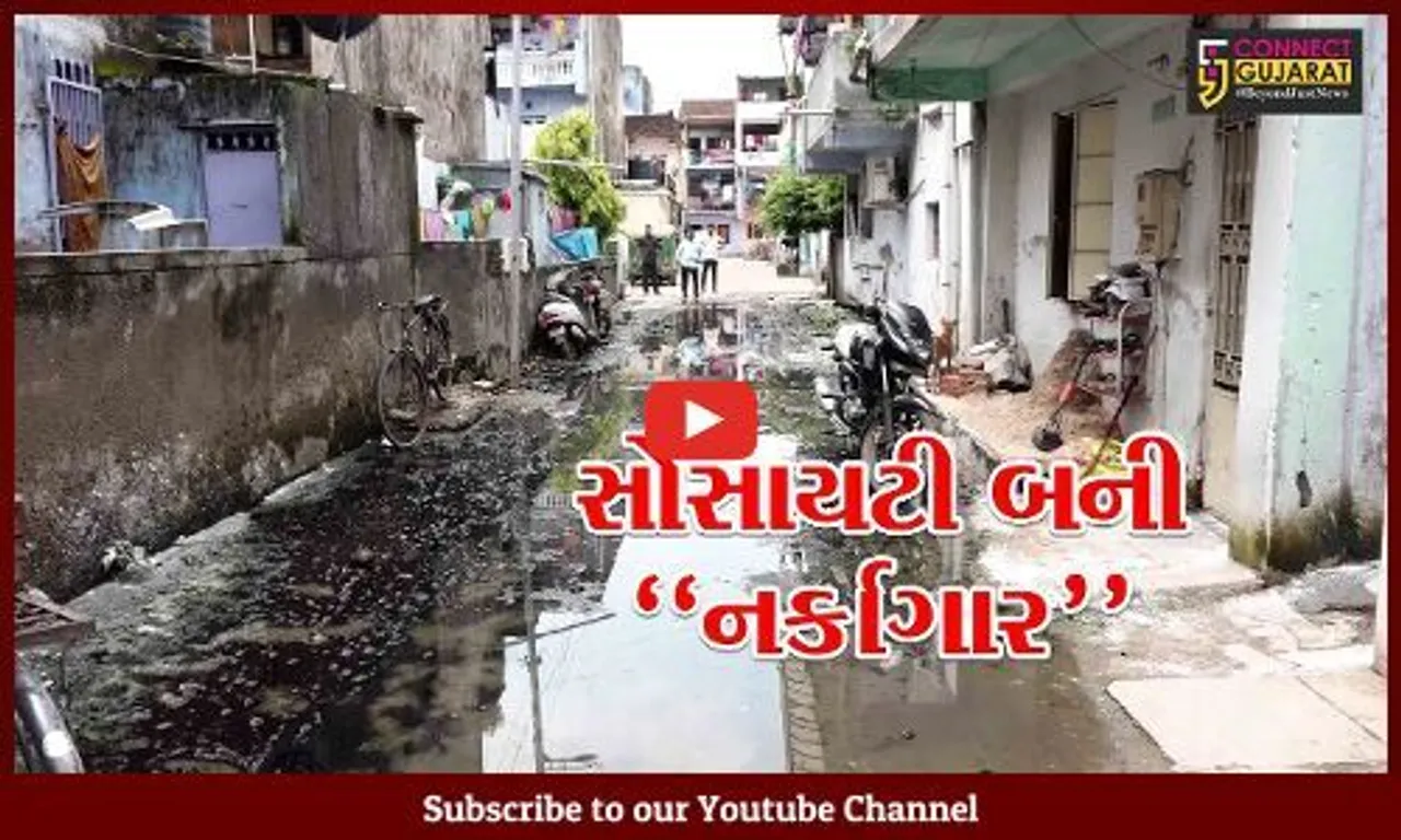અમદાવાદ : ગંદકી મામલે બાપુનગર આનંદ ફલેટના સ્થાનિકોએ ઉગ્ર વિરોધ નોંધાવતાં ડે.કમિશનર દોડતા થયા..!